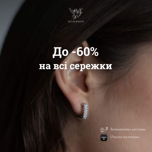 Креатив із меседжем про обручки та гравіювання