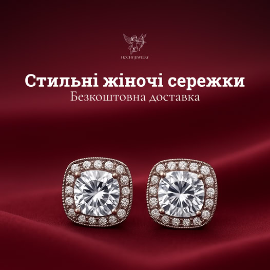 Креатив про подарунки та швидку доставку